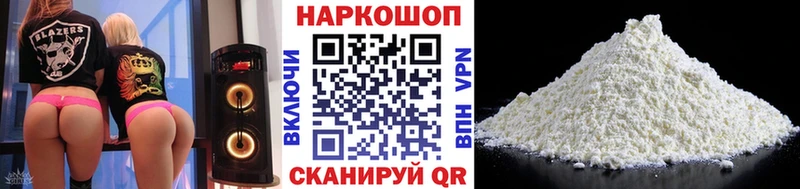 Виды наркоты Казань Каннабис Мефедрон Амфетамин Гашиш СК