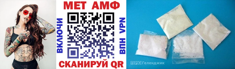 Амфетамин Розовый  Казань 