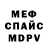 A-PVP крисы CK Pauls Pokrovskyi