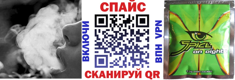 БУТИРАТ буратино Казань