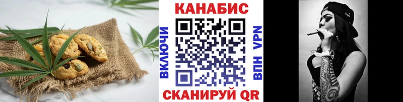 Cannafood конопля  Казань 
