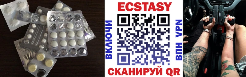 купить наркотики цена  Казань  Экстази 300 mg 