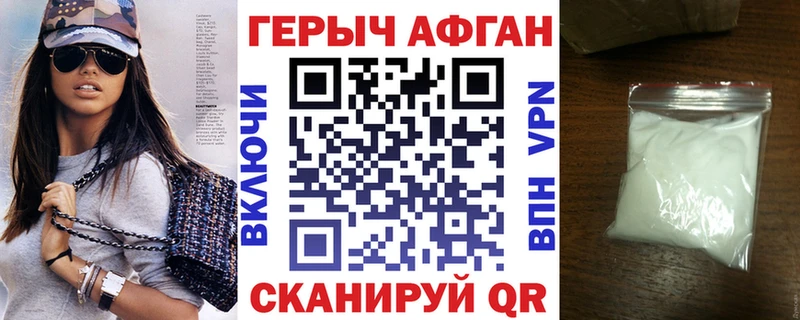 KRAKEN ССЫЛКА  Казань  Героин VHQ  где можно купить наркотик 