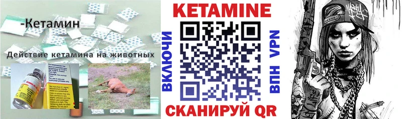 купить наркотики сайты  Казань  Кетамин VHQ 