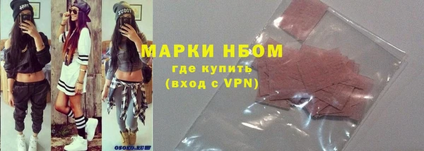 MDMA Белокуриха