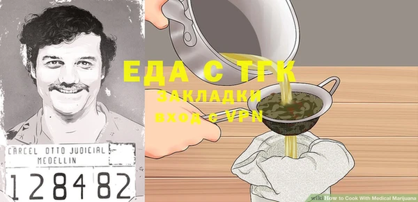 прущие крисы Богородск