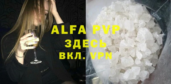 прущие крисы Богородск