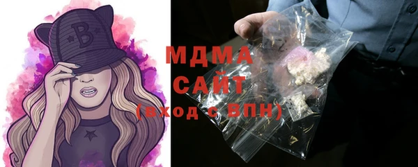 мяу мяу мука Белоозёрский