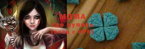 MDMA Белокуриха