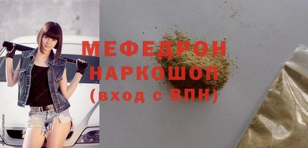 прущие крисы Богородск