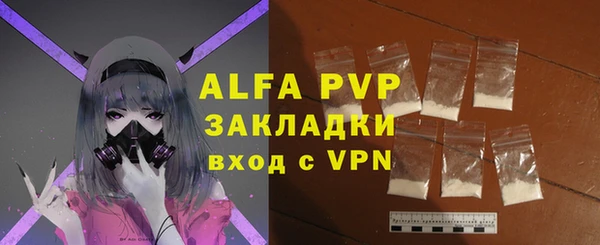 мяу мяу мука Белоозёрский