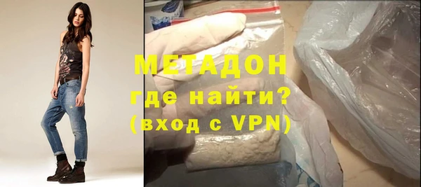 MDMA Белокуриха