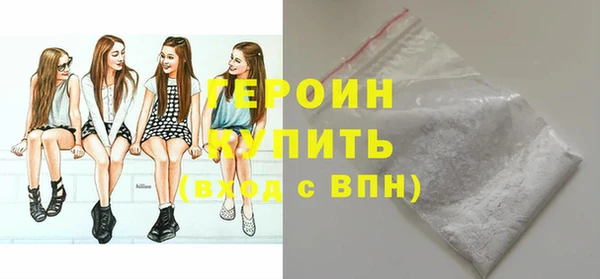 герыч Беломорск