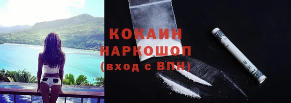 MDMA Белокуриха