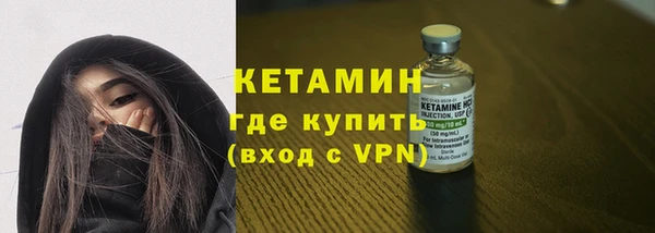 таблы Богородицк