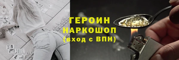 герыч Богданович