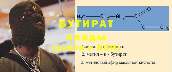 герыч Беломорск