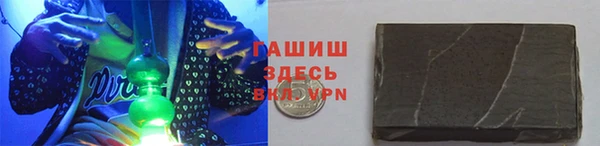 герыч Беломорск