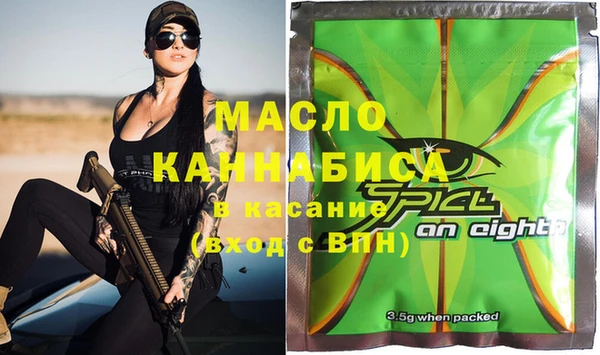 мяу мяу мука Белоозёрский