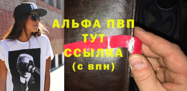 таблы Богородицк