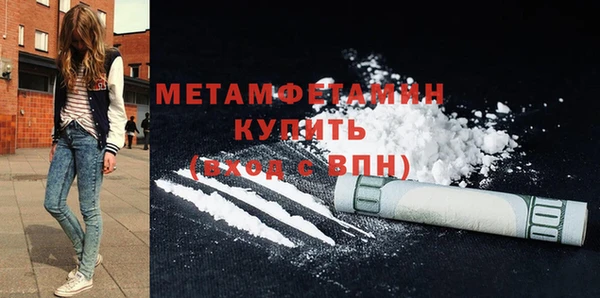 герыч Беломорск