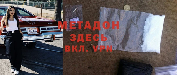 герыч Беломорск