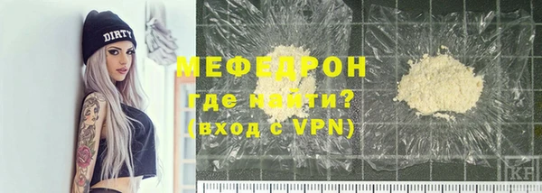 герыч Беломорск