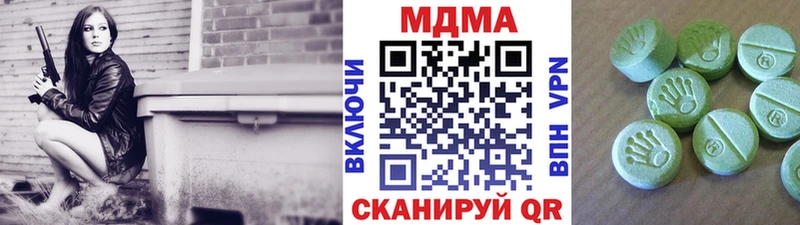 omg ссылка  Казань  МДМА молли 