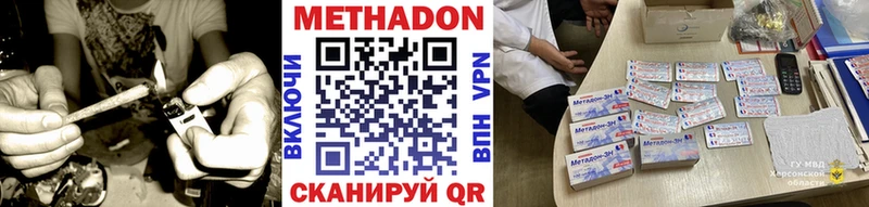 как найти наркотики  Казань  МЕТАДОН мёд 