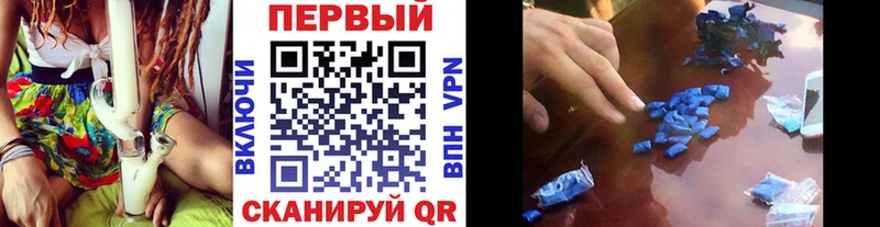 Первитин мет  закладка  Казань 