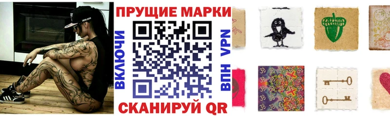 Марки 25I-NBOMe 1,8мг  Казань 