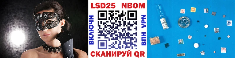 Наркотические марки 1,8мг Казань