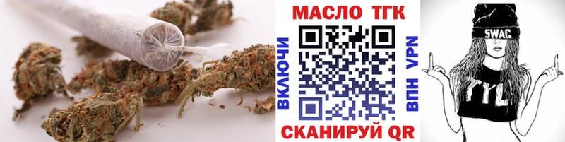 ТГК вейп с тгк KRAKEN ссылки Казань