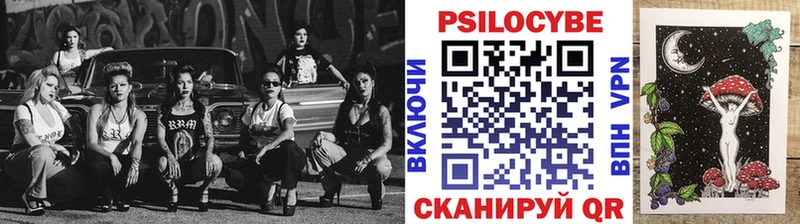 Псилоцибиновые грибы ЛСД  купить наркотик  Казань 
