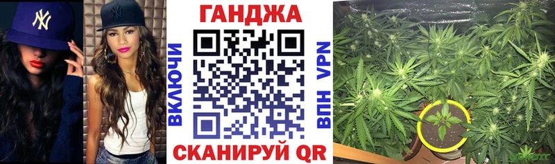 МАРИХУАНА марихуана сколько стоит Казань